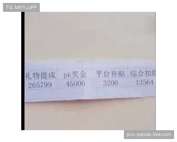 刷到袁悦度假照那刻，我把工资条翻了三遍